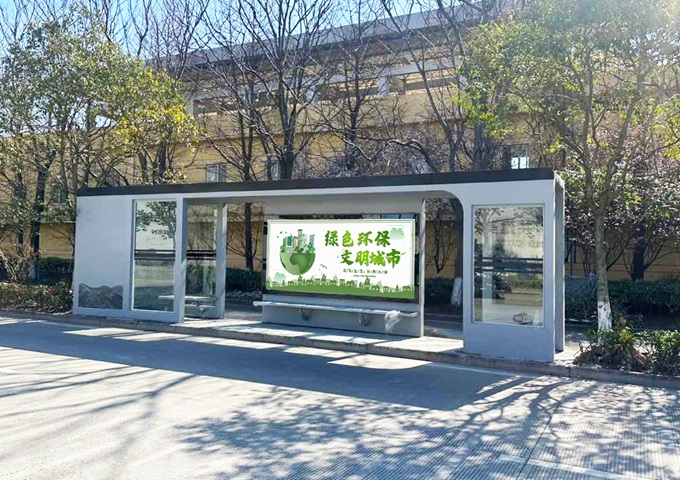 ZEMSO Smart Bus tegimen Project - urbs Gloria Nantong, Jiangsu