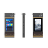 شاشة عرض إعلانات LCD خارجية ZEMSO-DZZP-0042