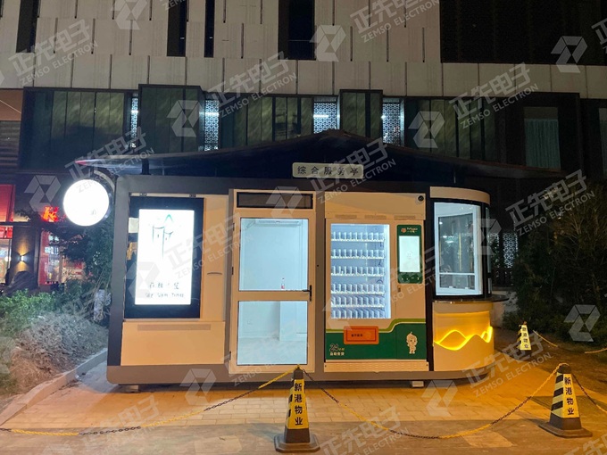 장쑤성 쑤저우 도시정보 서비스 키오스크 프로젝트