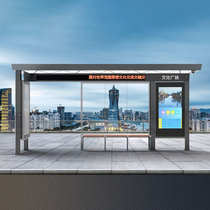 현대 금속 버스 정류장 Shelter-HCT-0133