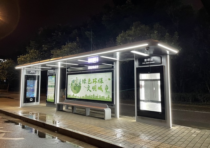 Building Smarter Civitates Wuxi Smart bus tegimen Project