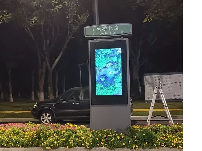 Smart Directions 디지털 사이니지 프로젝트 – 상하이 Jiangyin Road