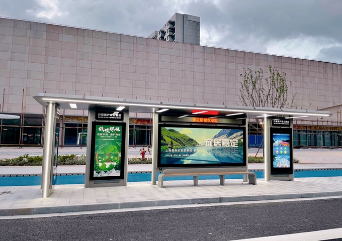 Pametno avtobusno zavetje okrožja Shanghai Jiading