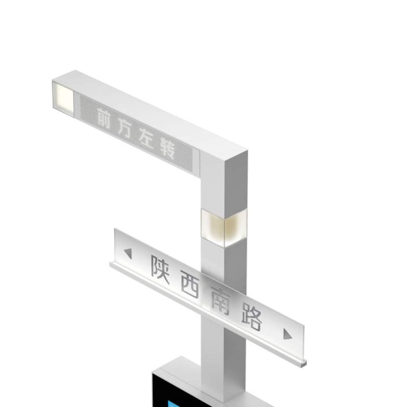 Smart Directions Digital Signage ZEMSO-BS-0002