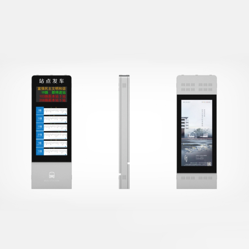 屋外スマート LCD 電子バス停デジタル スクリーン ZEMSO-DZZP-0031