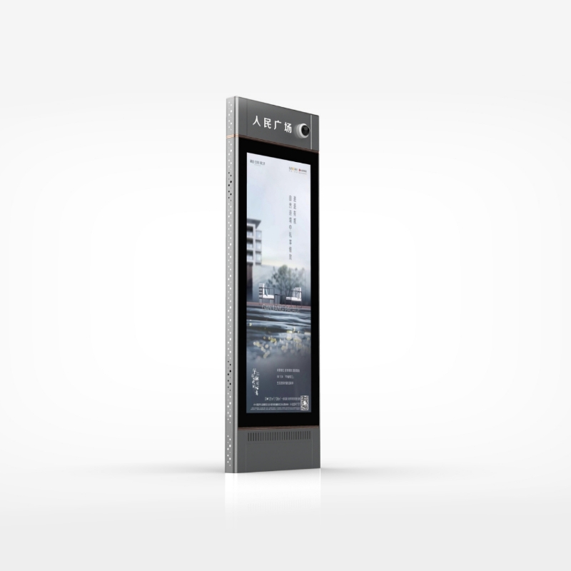 Pantalla publicitaria LCD para exteriores ZEMSO-DZZP-0076